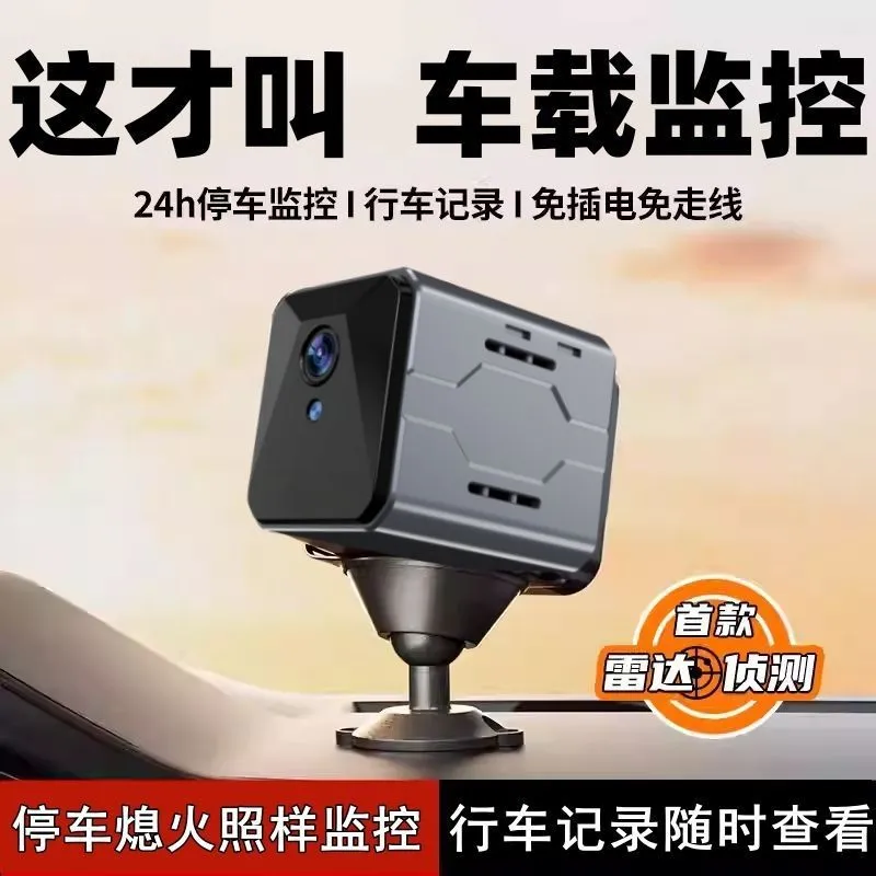 Home Security Systems Wireless - Wireless Car Camera Sentinel Monitoring System