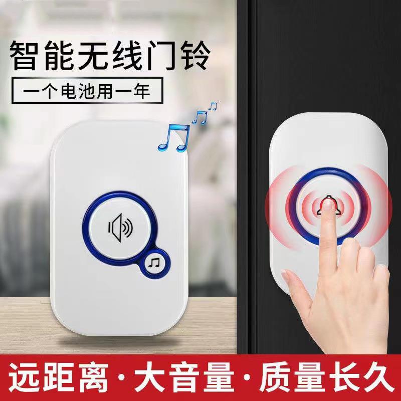 Wireless Alarm Guest Welcome C - Home Security Bell review and price