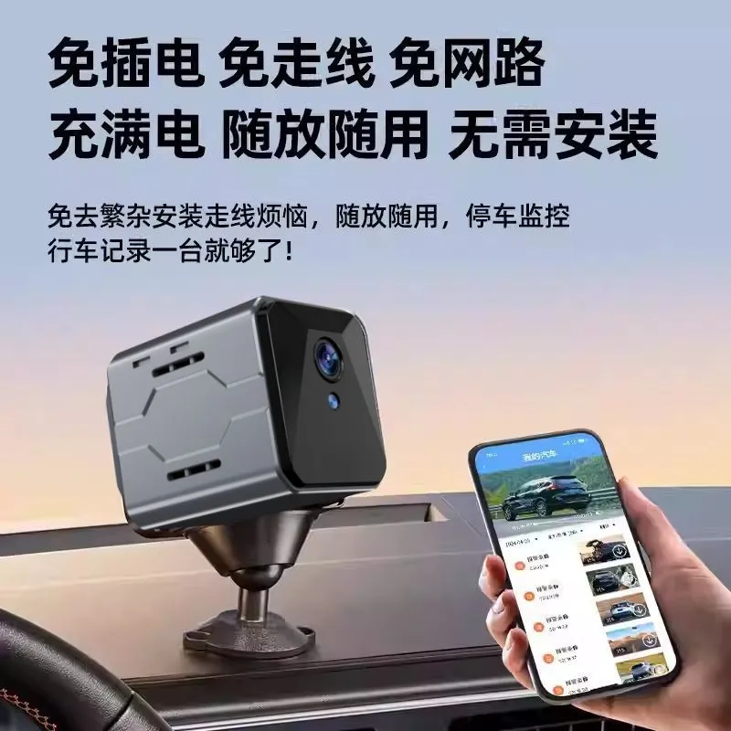 Wireless Car Camera Sentinel M - Home Security Systems Wireless review and price