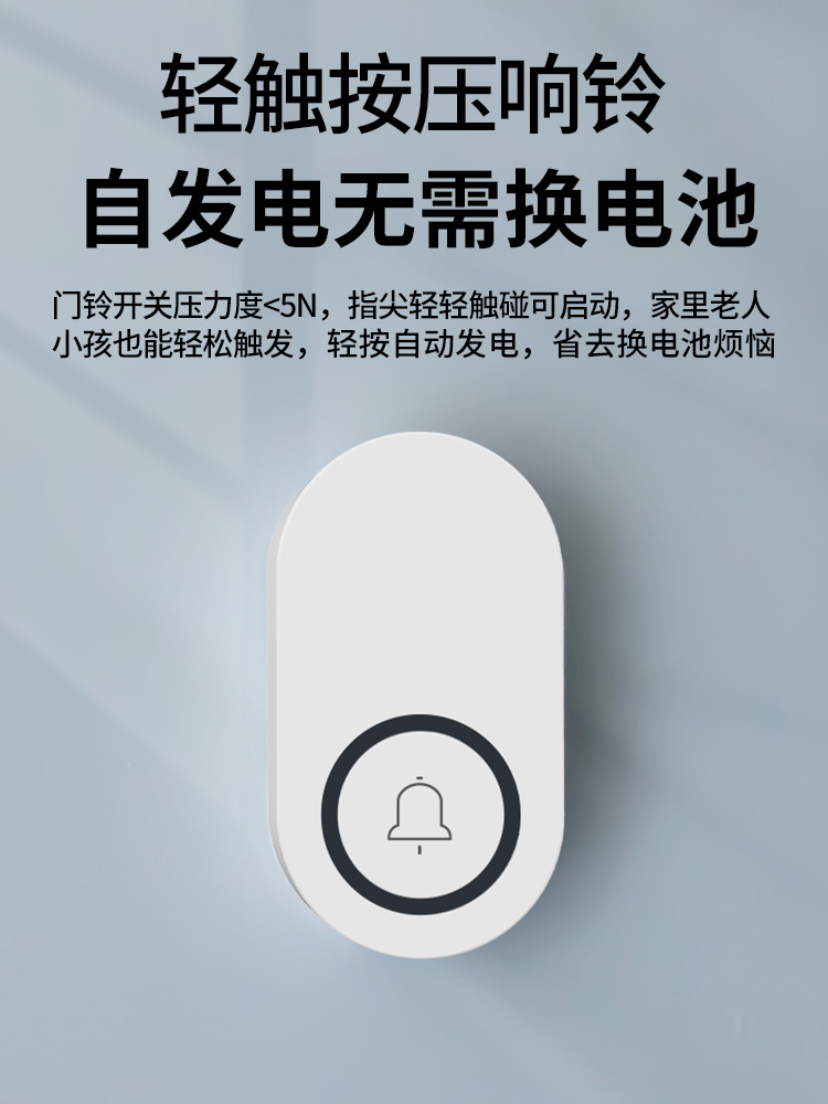 58Ringtone Self-Power Wireless - Home Security Bell review and price